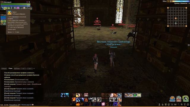 Фарм в Archeage 1.7 - ловим удачу за хвост! смотреть онлайн