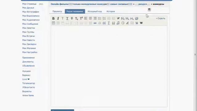 графическое меню смотреть онлайн