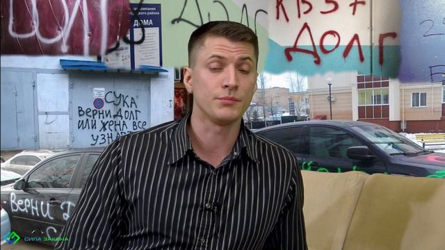 Дуракам закон не писан! #6 КОЛЛЕКТОРЫ смотреть онлайн