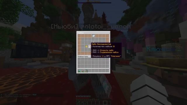 C НУЛЯ ДО НЕЗЕРИТОВОЙ БРОНИ БЕЗ ДОНАТА на Анархии Майнрафт - Minecraft.ru смотреть онлайн