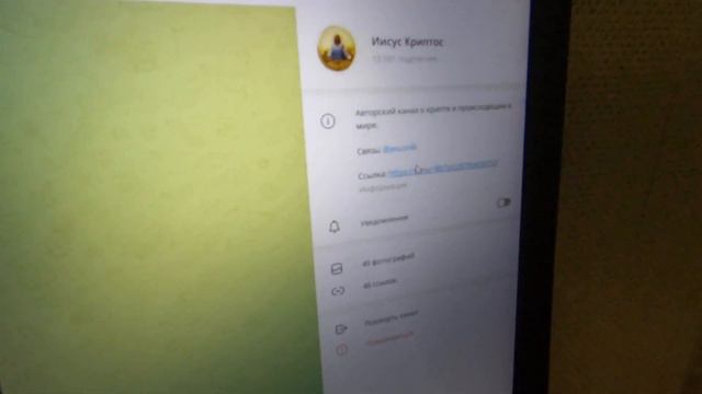 ИССУС КРИПТОС - СКАМ ! Ahi Fintech - пресейл и аллокация НЕВЕРЬТЕ! смотреть онлайн