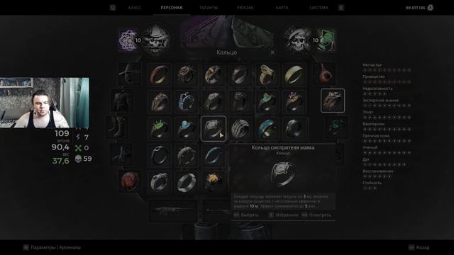 Remnant 2 Секреты Маяка Искристый Дробовик смотреть онлайн
