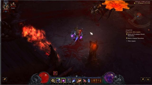 Diablo 3 Убиваем Цидею смотреть онлайн