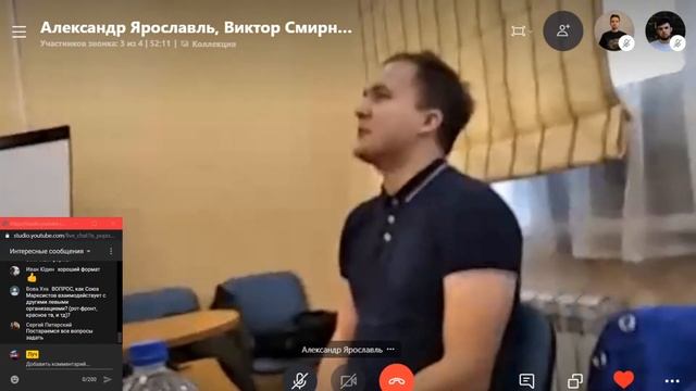 Встреча в Ярославле смотреть онлайн