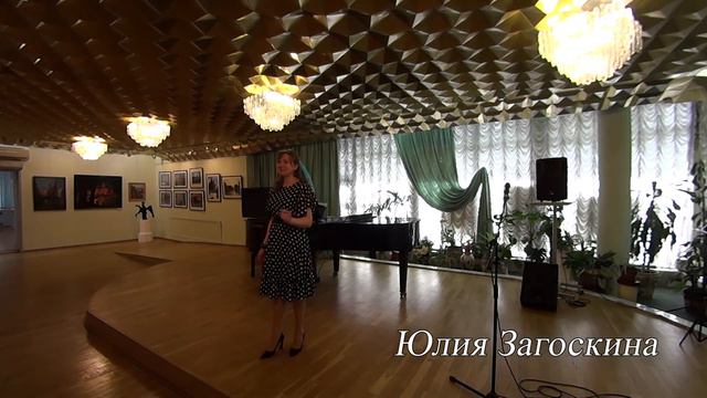Юлия Загоскина. «Возможно». А. Островский. смотреть онлайн