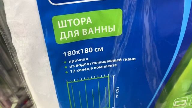 ФИКС ПРАЙС! ТАКИХ НОВИНОК ВЫ ТОЧНО НЕ ВИДЕЛИ! ? ТАКОГО НЕ БЫЛО ДАВНО! ? FIX PRICE ЯНВАРЬ 2020 смотреть онлайн