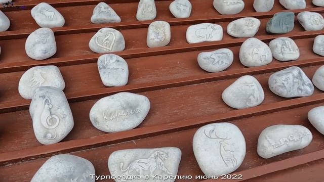 Карелия июнь 2022 экскурсия на выходные смотреть онлайн