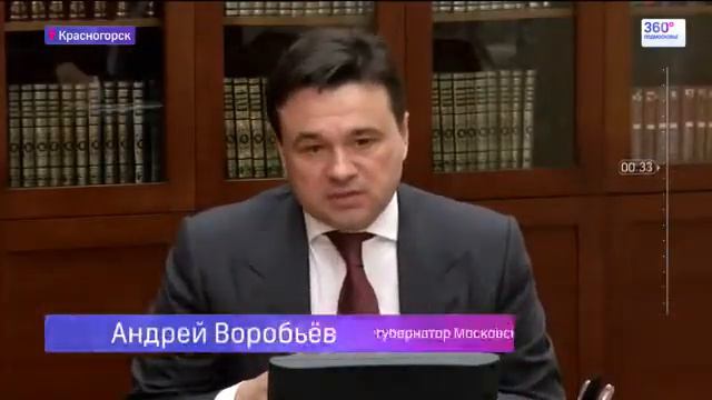 Андрей Воробьев предложил провести конференцию по тепличному хозяйству смотреть онлайн