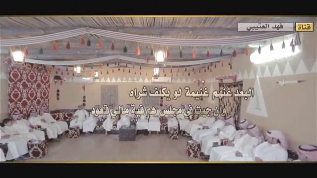شيله جور الزمن والحياه(كلمات موسى واصل العضيله)(ادإء عبدالرحمن بن سعود) смотреть онлайн