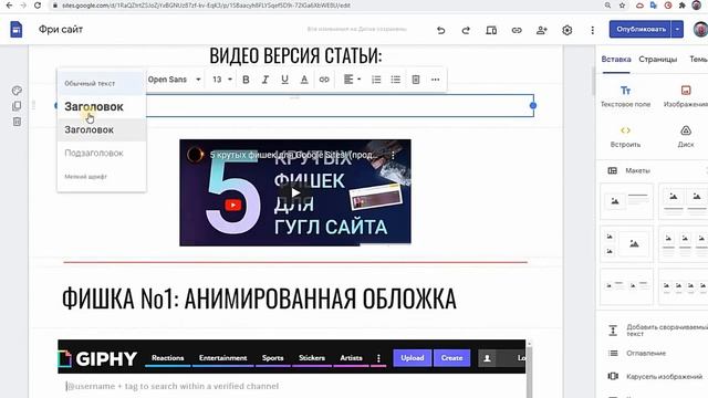 Как поднять бесплатный сайт в топ поисковой выдачи смотреть онлайн