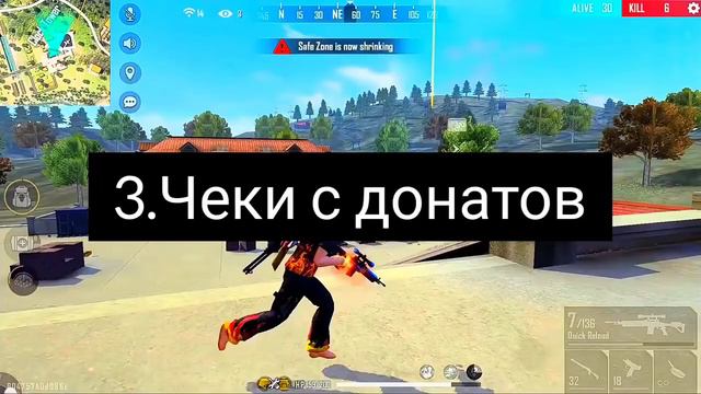 ⚡Что делать когда украли аккаунт . Как восстановить аккаунт Free fire смотреть онлайн