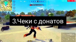 ⚡Что делать когда украли аккаунт . Как восстановить аккаунт Free fire