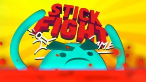 ПОЛ - ЭТО ЛАВА! ► Stick Fight The Game |3|