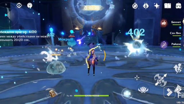 👾Genshin Impact meme ❄️ #геншинимпакт #genshinimpact #meme #playoffs #игры #мобильныеигры смотреть онлайн