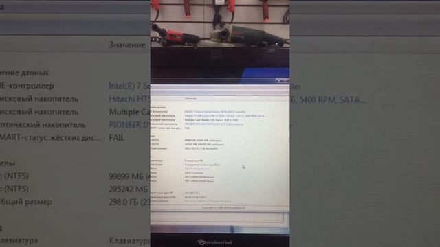 Ноутбук Packard Bell