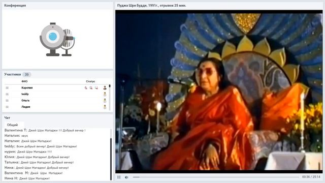 118 вебинар "Знакомство со школой Сахаджа Йоги в Карелии". смотреть онлайн