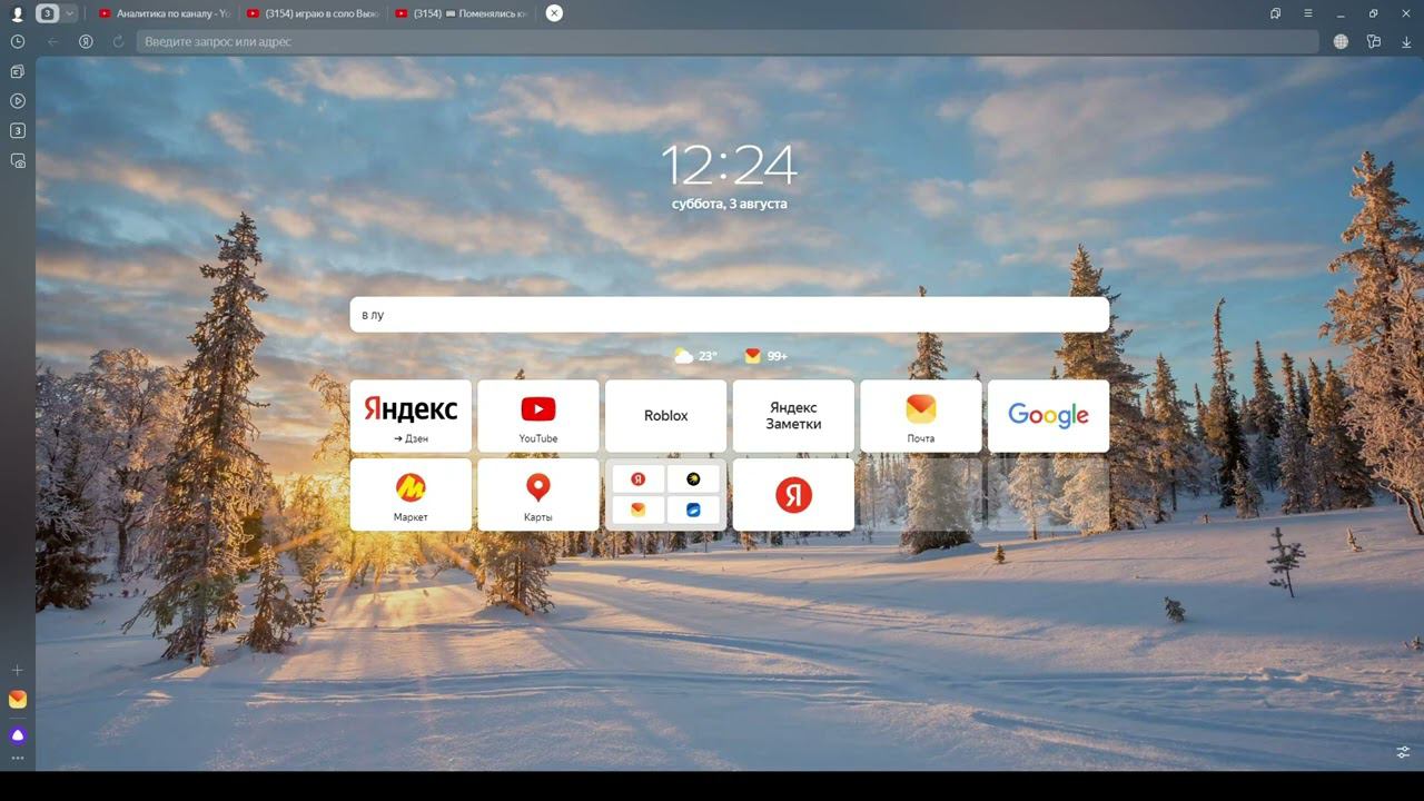 Я приехал плохая и хорошая новость смотреть онлайн