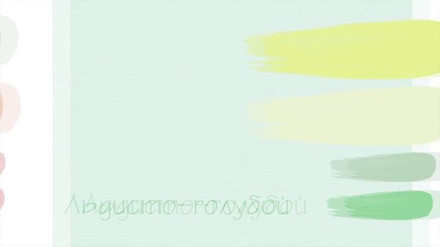 Красивые сочетания цветов. Синие цвета смотреть онлайн