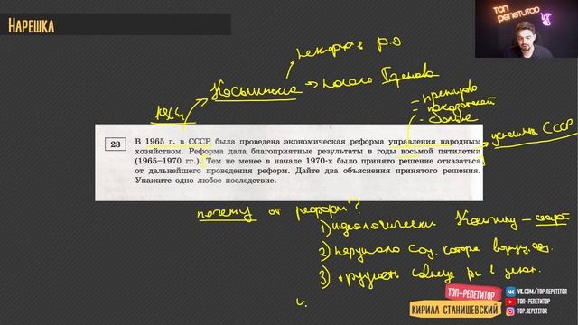 ? Разбор заданий ЕГЭ по Истории - пособие Артасова 2021 | ПРАКТИКА по Истории! смотреть онлайн