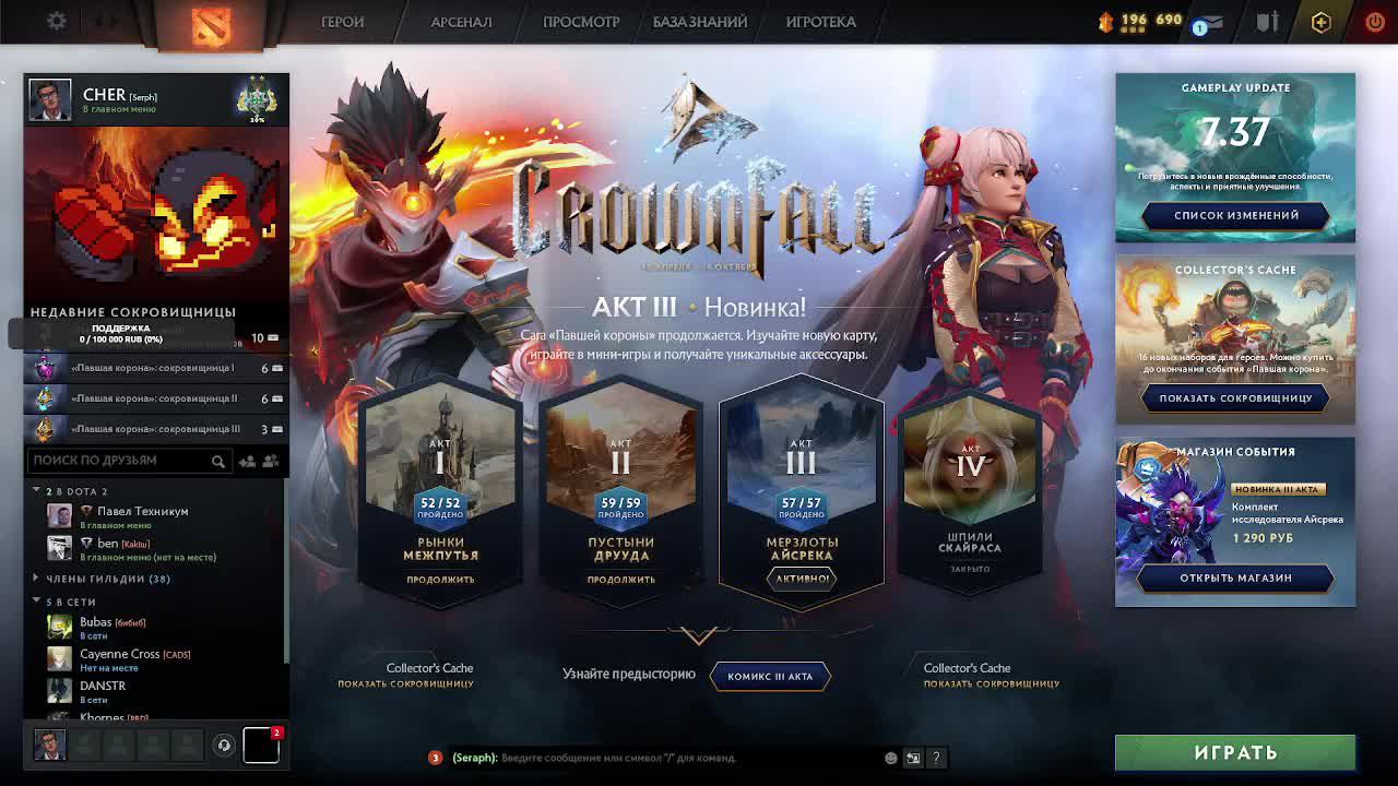 Поднимаем ММР Dota 2 /Узники 2к ммр