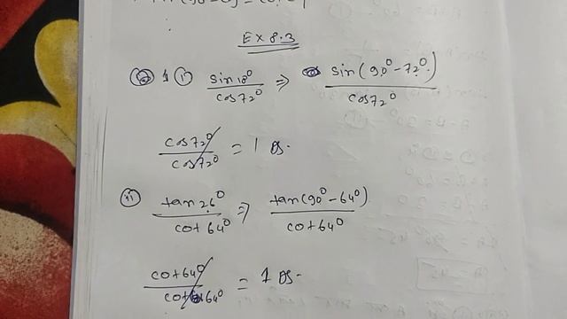 त्रिकोणमिति | Prashnawali 8.3 Class 10th Math Ex 8.3 | Question no 1 to 2 || the place of learning смотреть онлайн