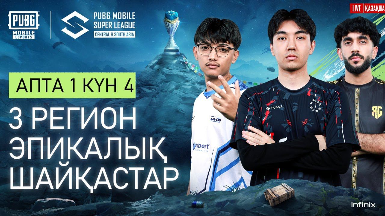 [KZ] 2024 PMSL CSA Лига кезеңі А1К4 | Көктем смотреть онлайн