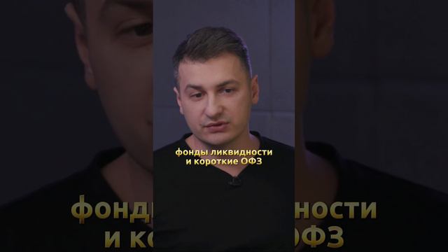 не стоит бояться коррекцию! смотреть онлайн