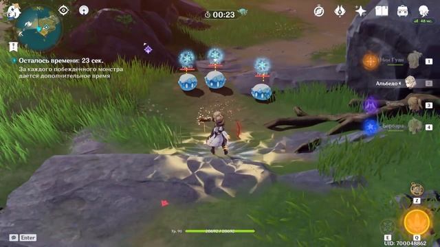 СЛИВ АНИМАЦИИ СКИЛЛОВ ХУ ТАО - GENSHIN IMPACT