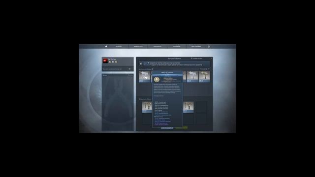 Cs Go обмен контрактов или как скрафтить _страж_ N1 смотреть онлайн