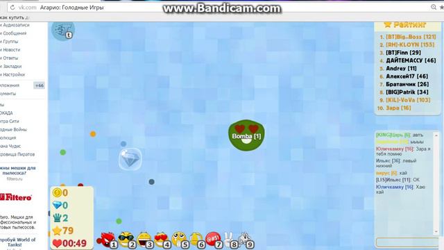 Первое видео играем в "Голодные игры" в вк смотреть онлайн