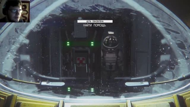 [Alien Isolation] 1 - ПРИКЛЮЧЕНИЕ НАЧИНАЕТСЯ смотреть онлайн