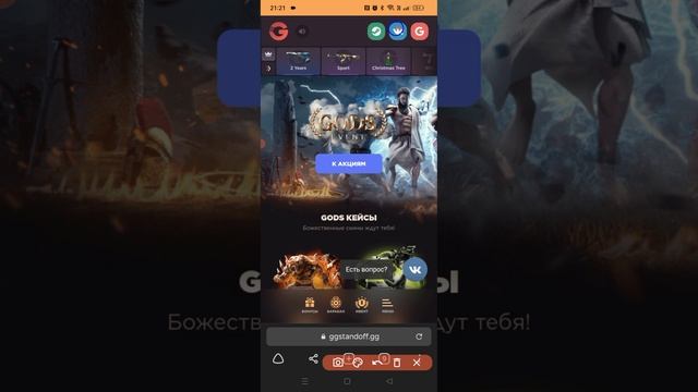 как зарегистрироваться на Ggstandoff(перезалив)