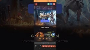 как зарегистрироваться на ggstandoff(перезалив)