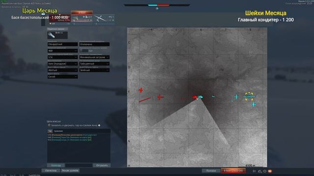 АКТИВИРОВАЛ 400 УСИЛИТЕЛЕЙ за РАЗ в War Thunder смотреть онлайн