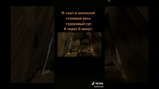 гороховый суп!