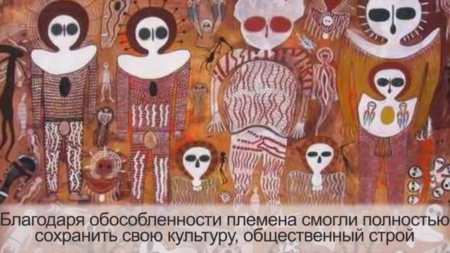 Как живут сегодня первобытные племена, верящие, что они прилетели с Сириуса смотреть онлайн