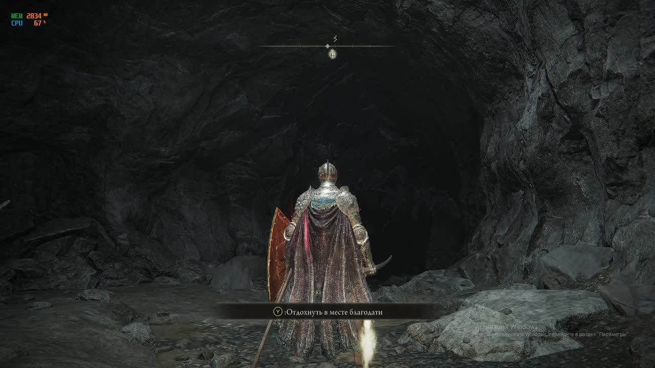 Elden Ring. Прохождение