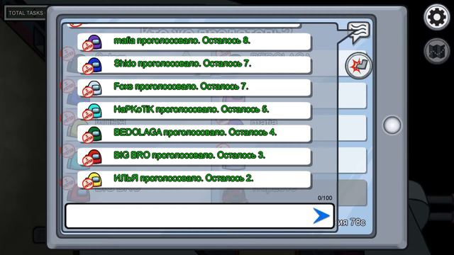 Among Us Угораем с другом 18+ смотреть онлайн