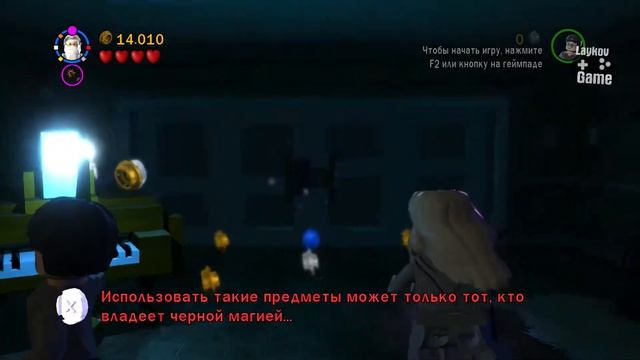 LEGO Harry Potter: Years 5-7 ➤ Прохождение #11 ➤ (No Comment Only Gameplay)