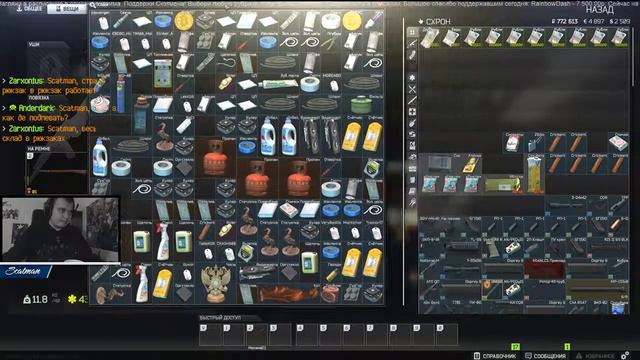1 декабря Escape From Tarkov смотреть онлайн
