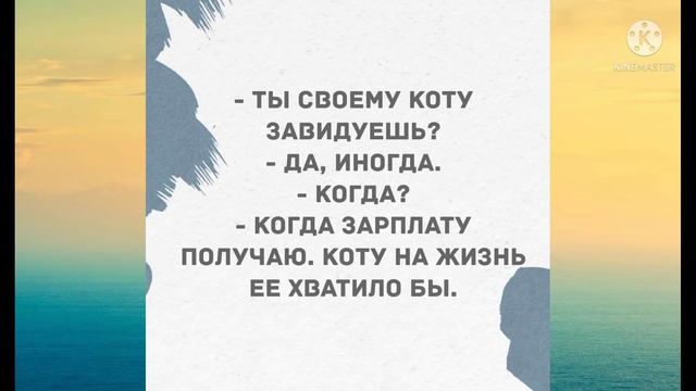 Сборник смешных анекдотов! Приколы! Позитив! Юмор! смотреть онлайн