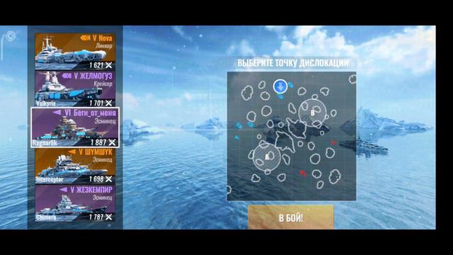 PACIFIC WARSHIPS - Рагнарёк близок!!! смотреть онлайн