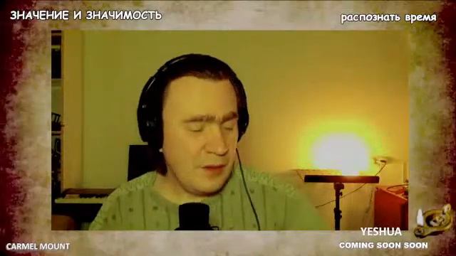 612 ЗНАЧЕНИЕ И ЗНАЧИМОСТЬ смотреть онлайн