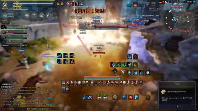 Black Desert - EXPERIENCE - осада нода 27.04.2017 - бонусы жемчугом. смотреть онлайн