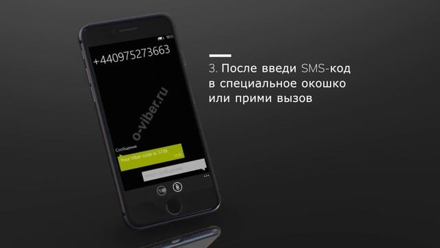 Как скачать приложение Viber на Windows Phone смотреть онлайн