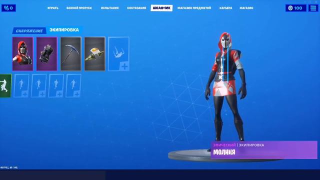 Купил аккаунт в Fortnite за 3 рубля...... смотреть онлайн