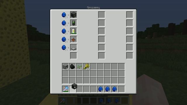 НУБ НАШЁЛ КОСМИЧЕСКИЕ АЛМАЗЫ В МАЙНКРАФТ НУБИК ИГРАЕТ В MINECRAFT ТРОЛЛИНГ ЛОВУШКА КАК НАЙТИ АЛМАЗЫ смотреть онлайн