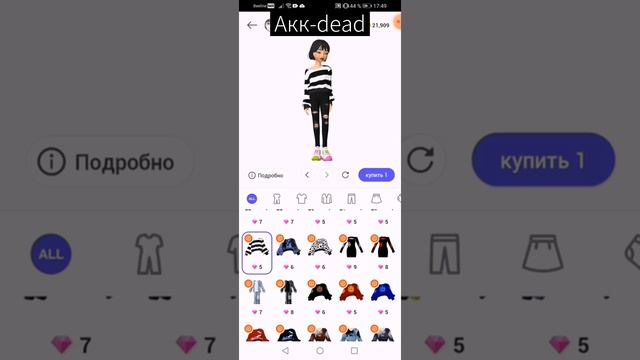 Аккаунты👻 в Zepeto с классной одеждой🧚/ 0donut000/💚 смотреть онлайн