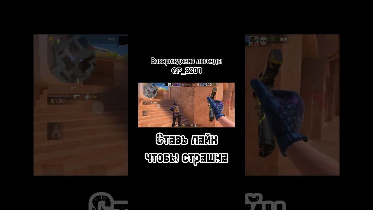 Кому проду? #standoff2 #so2 #стандофф2 #веля #пабг #кентапк #csgo #со2 #стендофф2 #pubgmobile смотреть онлайн