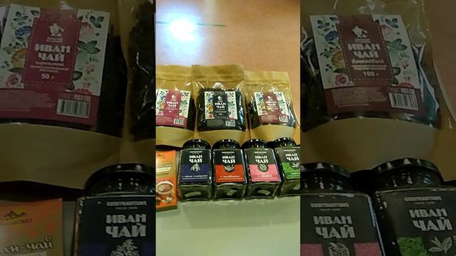 Иван чай (полезные свойства) смотреть онлайн